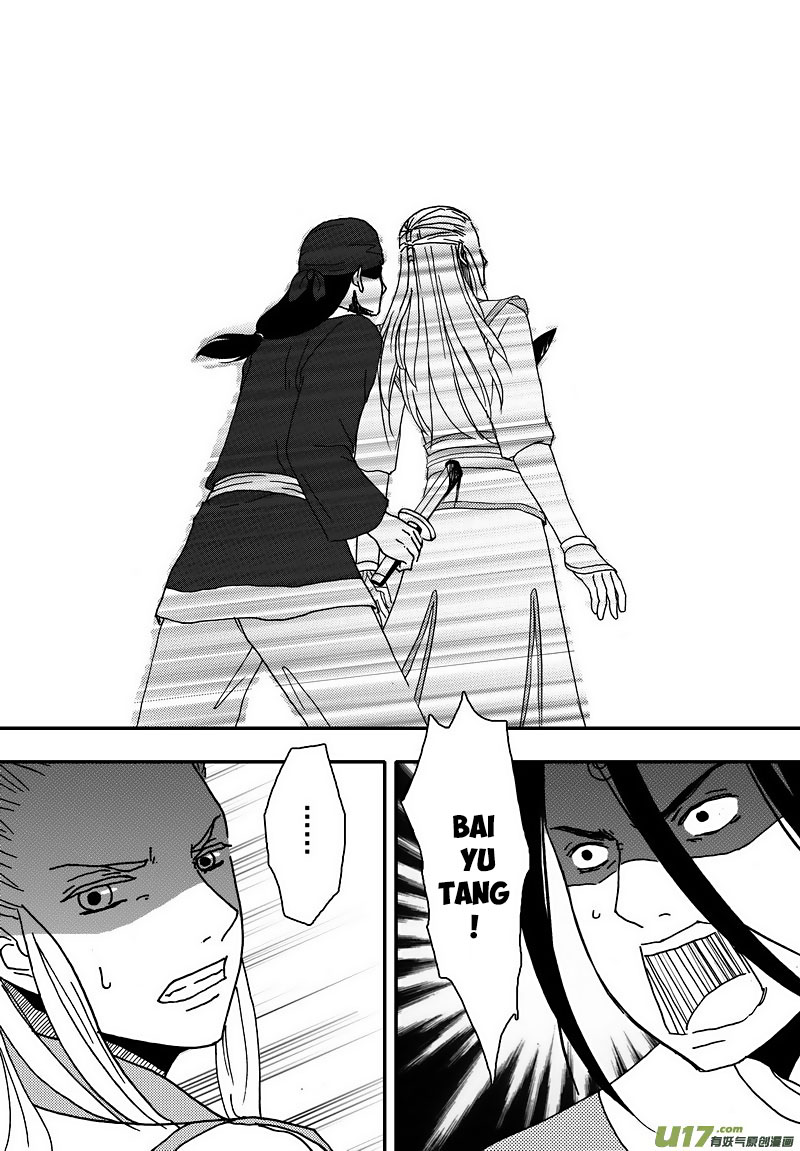 Kaifeng Qi Tan - Zhe Ge Bao Gong Bu Tai Xing Chapter 7.1 page 15 - Chapter 7.1: Case No.6: Brothers (1)