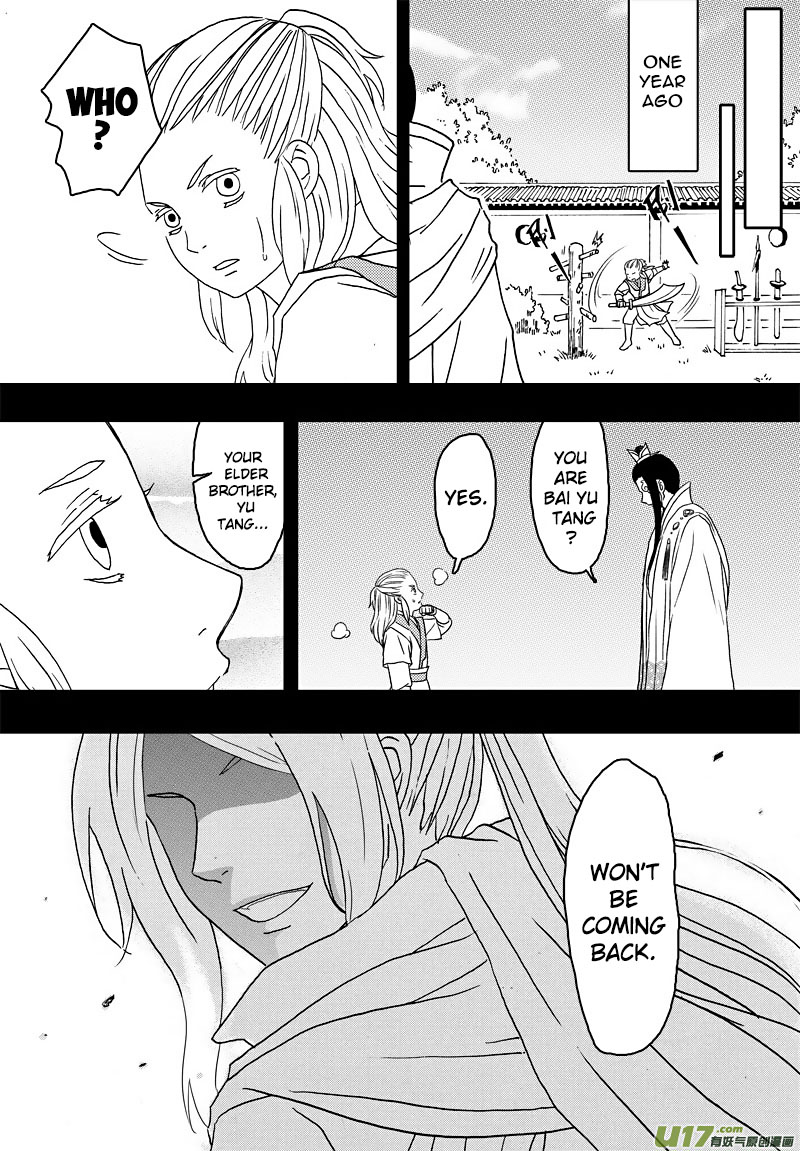 Kaifeng Qi Tan - Zhe Ge Bao Gong Bu Tai Xing Chapter 7.1 page 3 - Chapter 7.1: Case No.6: Brothers (1)