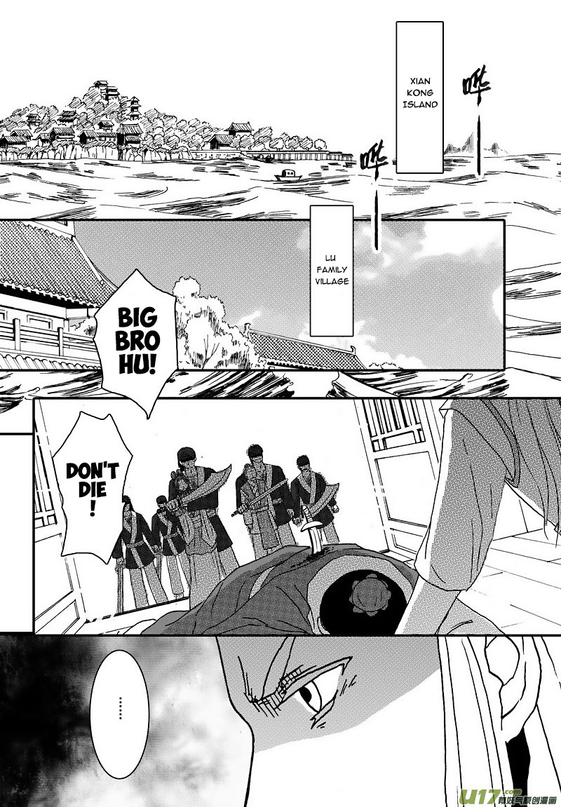 Kaifeng Qi Tan - Zhe Ge Bao Gong Bu Tai Xing Chapter 7.1 page 5 - Chapter 7.1: Case No.6: Brothers (1)