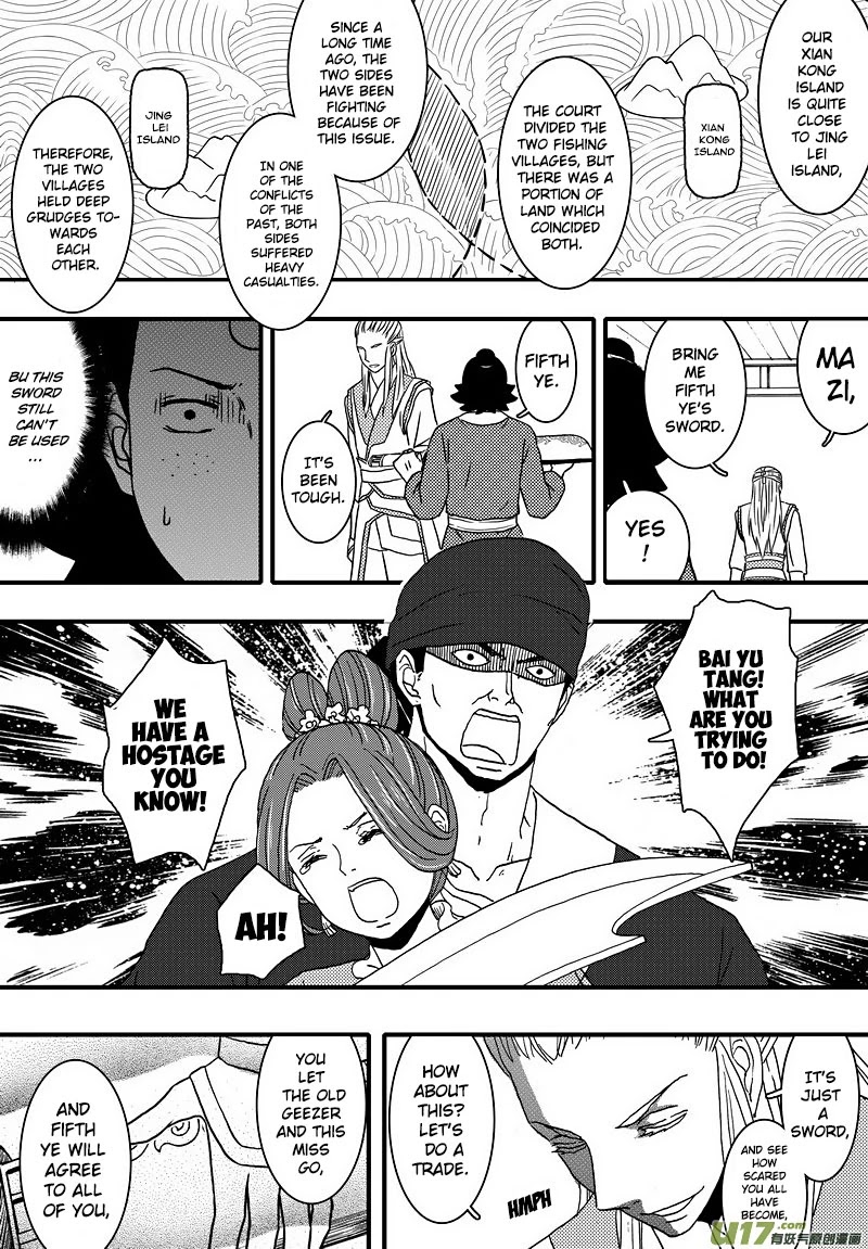 Kaifeng Qi Tan - Zhe Ge Bao Gong Bu Tai Xing Chapter 7.1 page 7 - Chapter 7.1: Case No.6: Brothers (1)