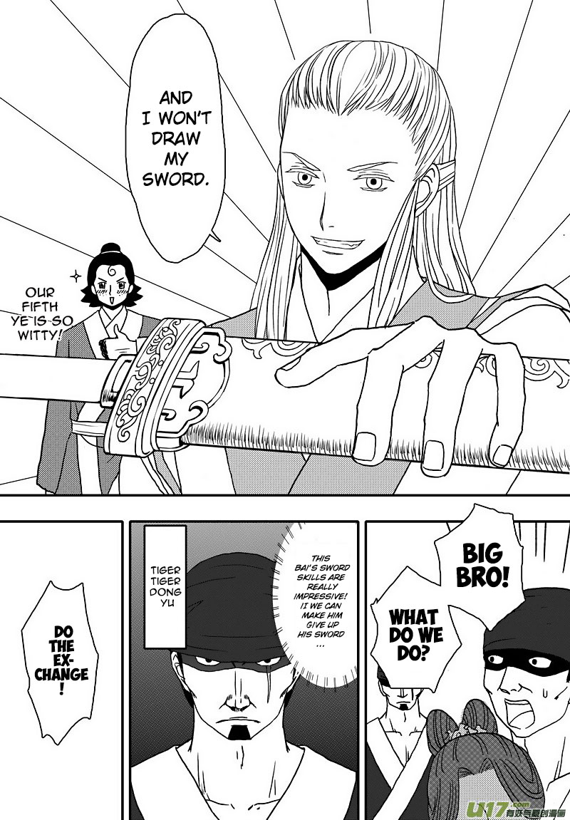 Kaifeng Qi Tan - Zhe Ge Bao Gong Bu Tai Xing Chapter 7.1 page 8 - Chapter 7.1: Case No.6: Brothers (1)