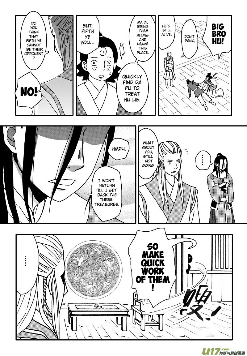 Kaifeng Qi Tan - Zhe Ge Bao Gong Bu Tai Xing Chapter 7.1 page 9 - Chapter 7.1: Case No.6: Brothers (1)