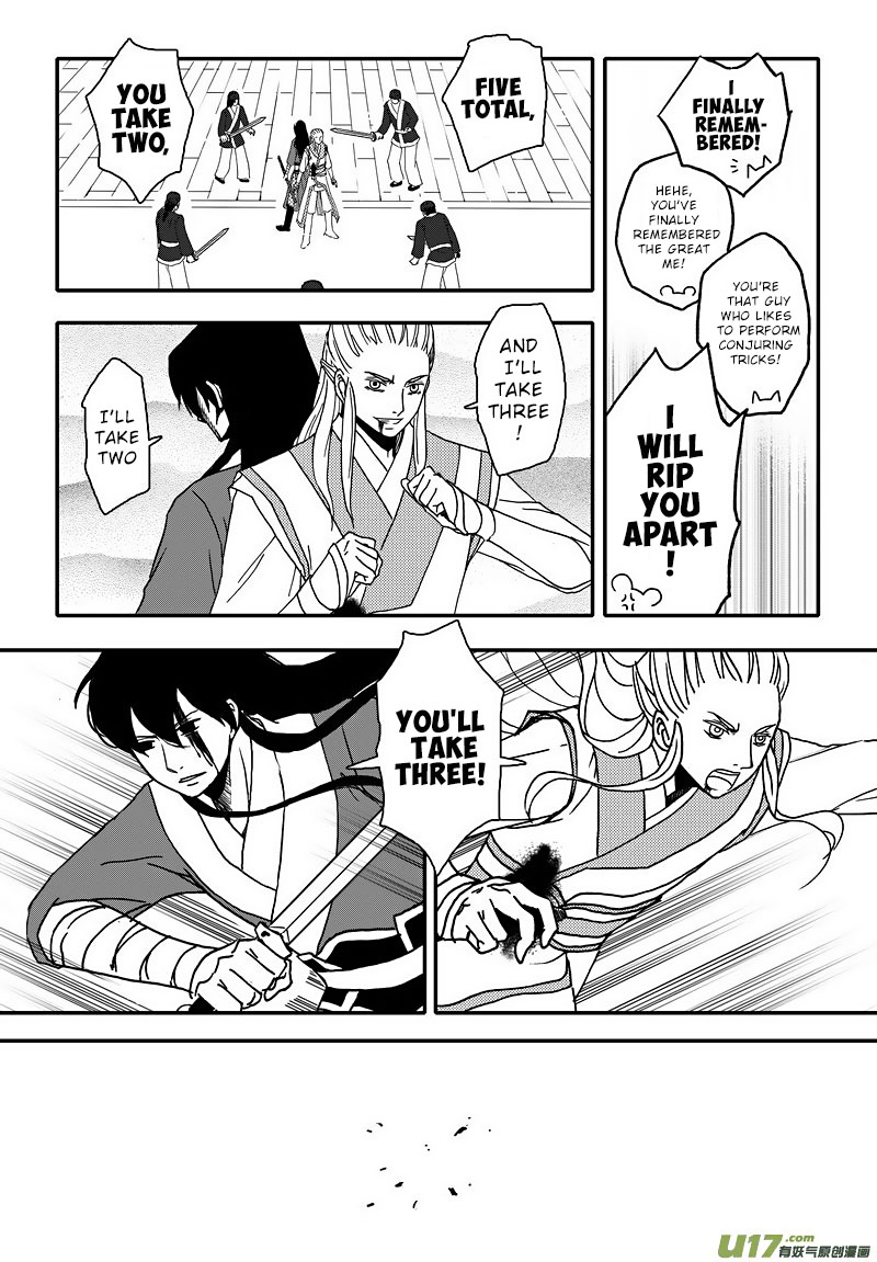 Kaifeng Qi Tan - Zhe Ge Bao Gong Bu Tai Xing Chapter 7.2 page 10 - Chapter 7.2: Case No.6: Brothers (2)