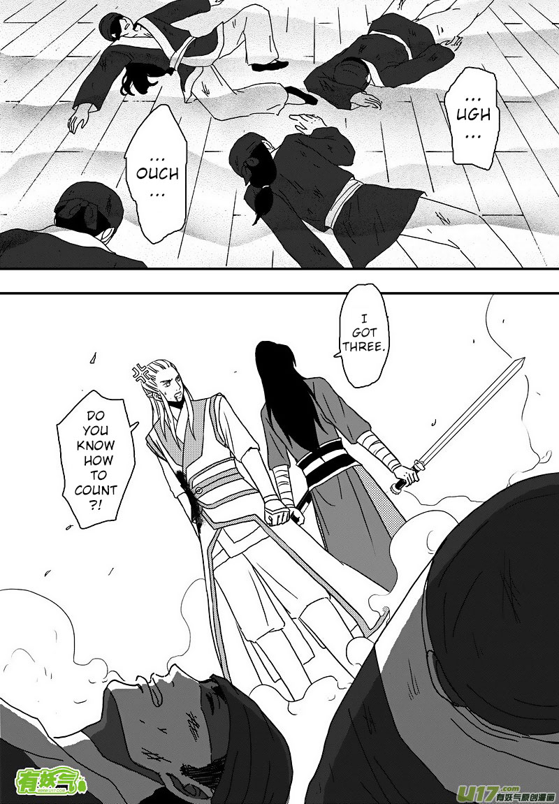 Kaifeng Qi Tan - Zhe Ge Bao Gong Bu Tai Xing Chapter 7.2 page 11 - Chapter 7.2: Case No.6: Brothers (2)