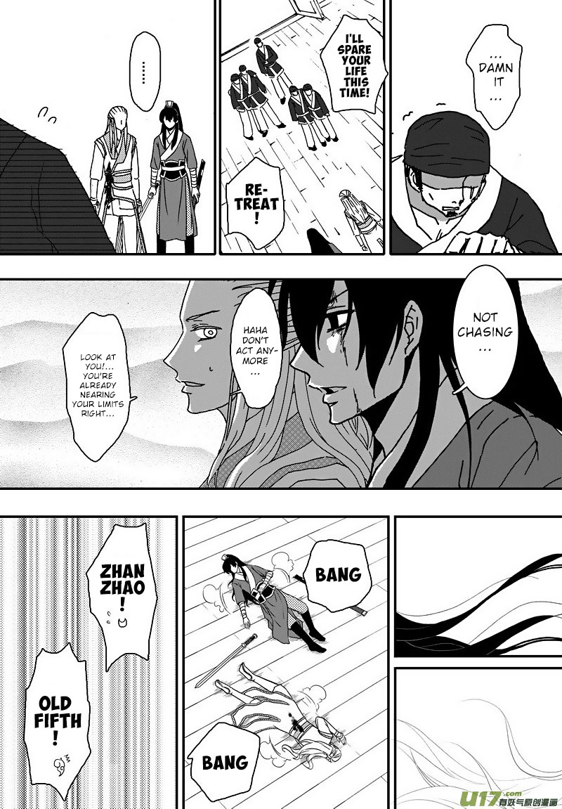 Kaifeng Qi Tan - Zhe Ge Bao Gong Bu Tai Xing Chapter 7.2 page 12 - Chapter 7.2: Case No.6: Brothers (2)
