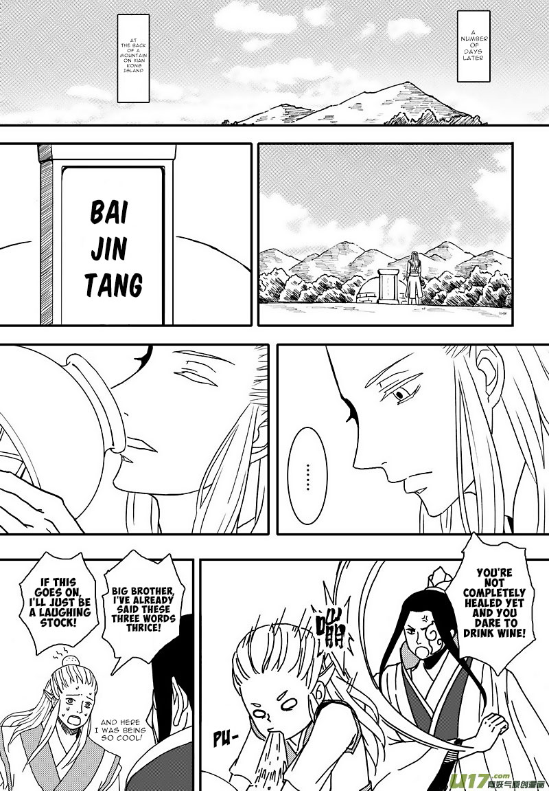 Kaifeng Qi Tan - Zhe Ge Bao Gong Bu Tai Xing Chapter 7.2 page 14 - Chapter 7.2: Case No.6: Brothers (2)