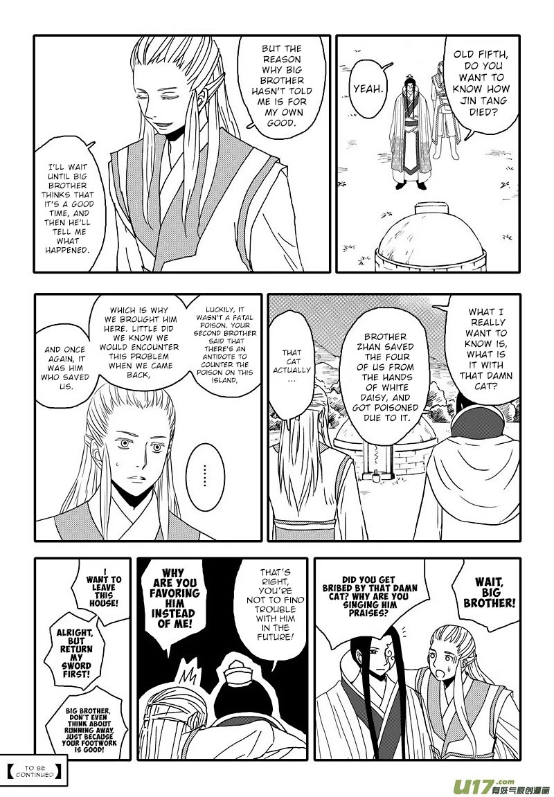 Kaifeng Qi Tan - Zhe Ge Bao Gong Bu Tai Xing Chapter 7.2 page 15 - Chapter 7.2: Case No.6: Brothers (2)