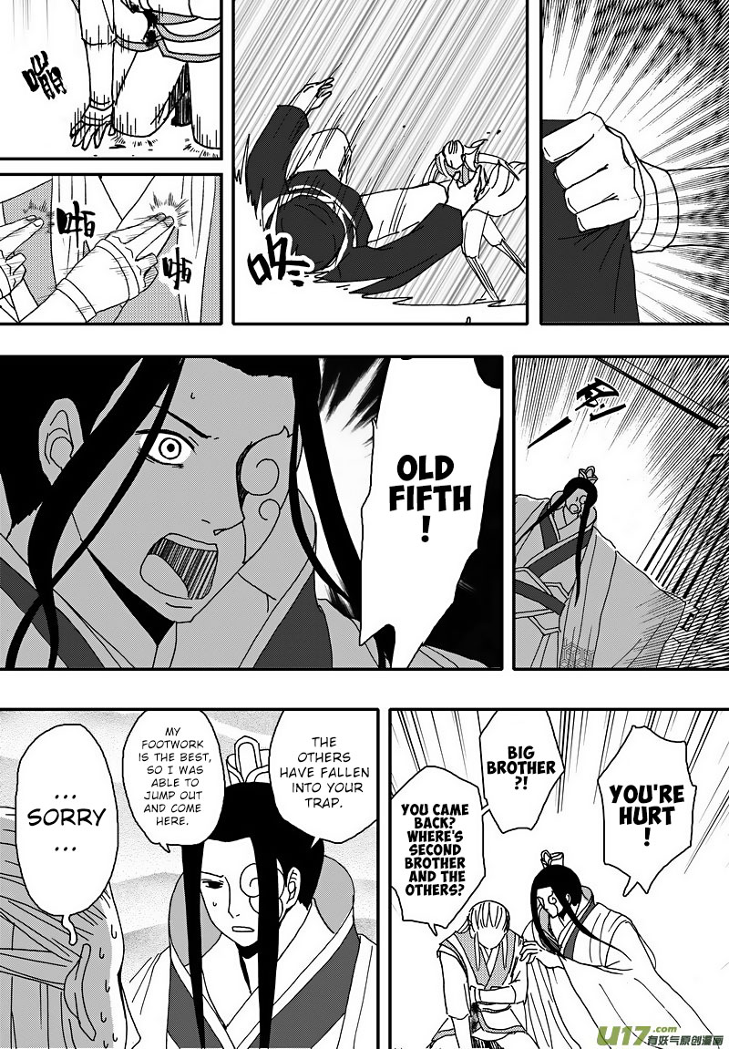 Kaifeng Qi Tan - Zhe Ge Bao Gong Bu Tai Xing Chapter 7.2 page 2 - Chapter 7.2: Case No.6: Brothers (2)
