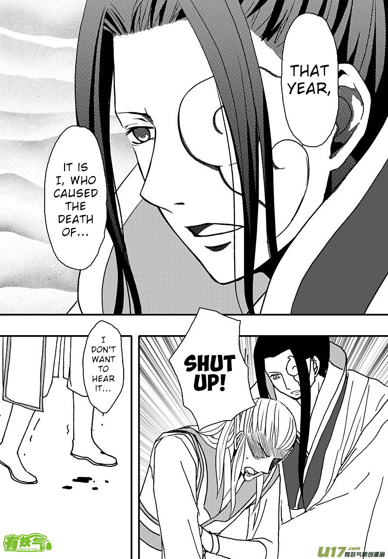 Kaifeng Qi Tan - Zhe Ge Bao Gong Bu Tai Xing Chapter 7.2 page 4 - Chapter 7.2: Case No.6: Brothers (2)