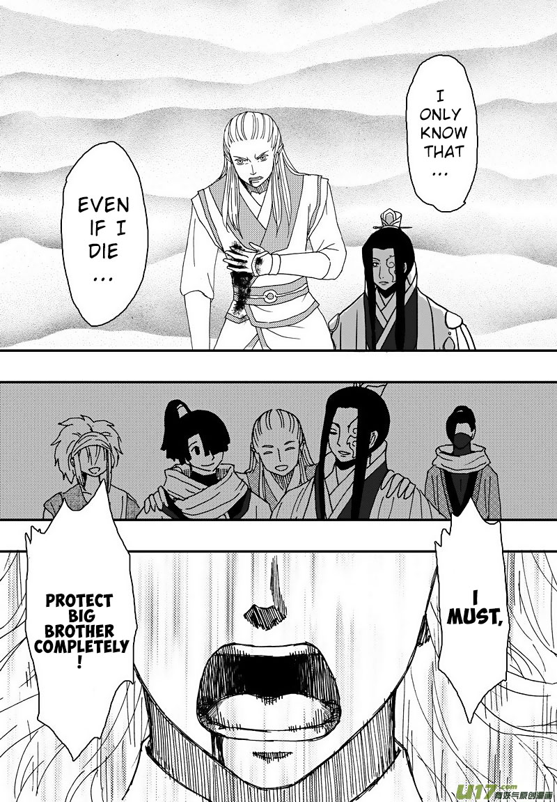 Kaifeng Qi Tan - Zhe Ge Bao Gong Bu Tai Xing Chapter 7.2 page 5 - Chapter 7.2: Case No.6: Brothers (2)