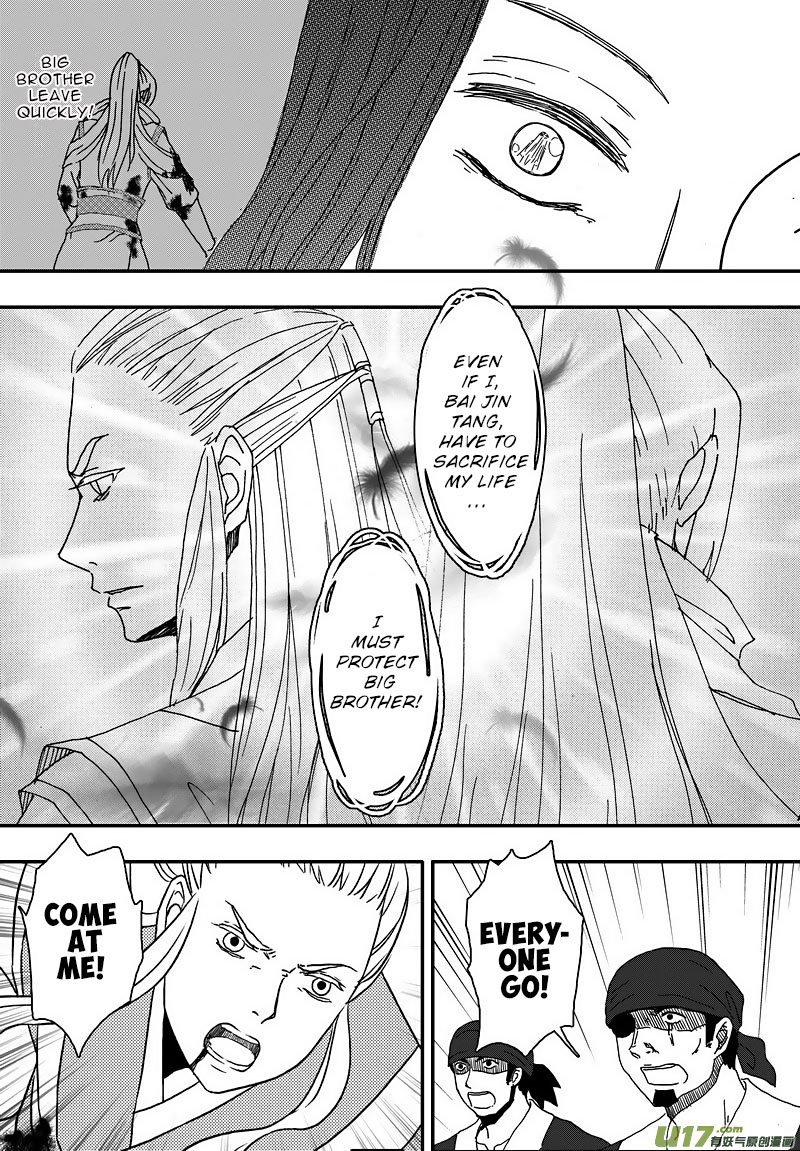 Kaifeng Qi Tan - Zhe Ge Bao Gong Bu Tai Xing Chapter 7.2 page 6 - Chapter 7.2: Case No.6: Brothers (2)