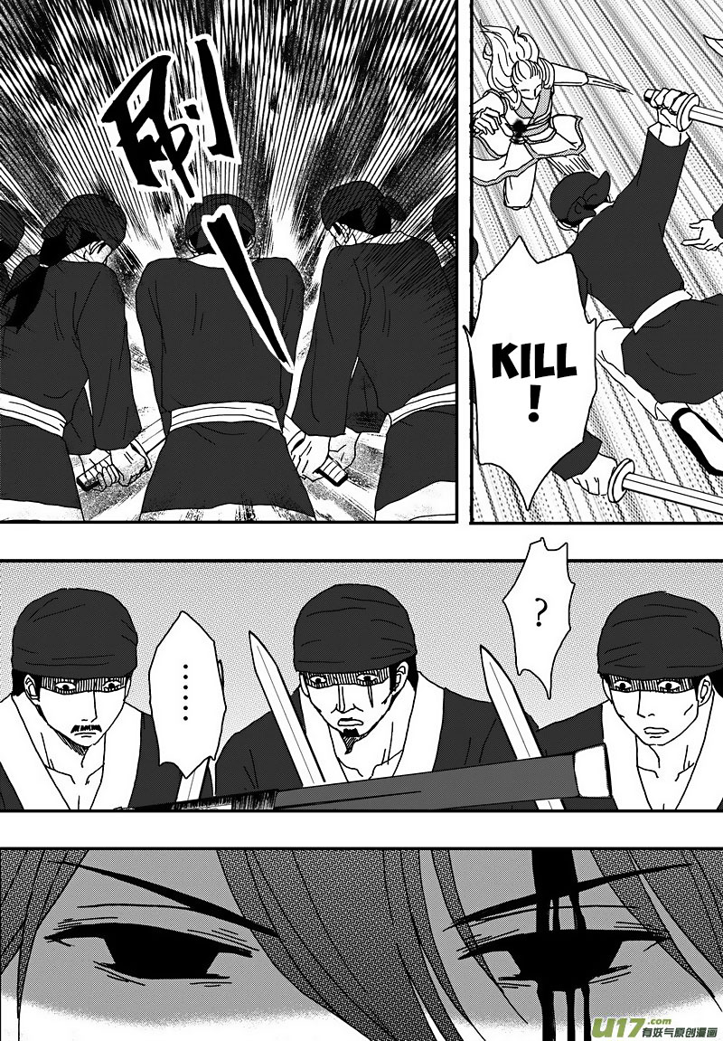 Kaifeng Qi Tan - Zhe Ge Bao Gong Bu Tai Xing Chapter 7.2 page 7 - Chapter 7.2: Case No.6: Brothers (2)