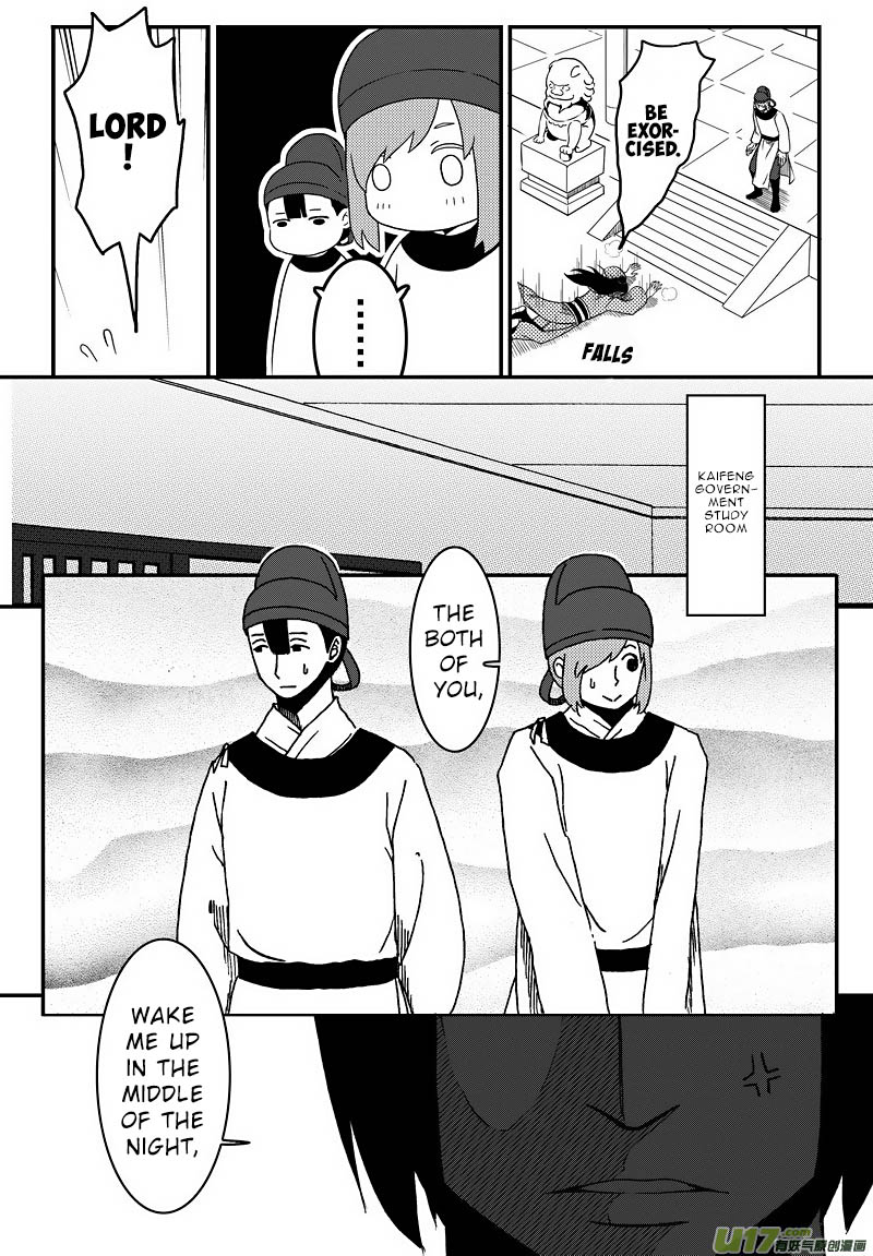 Kaifeng Qi Tan - Zhe Ge Bao Gong Bu Tai Xing Chapter 8.1 page 10 - Chapter 8.1: Case No.7: Who Is This Title Page? You Will Know After Reading The Main Text (1)