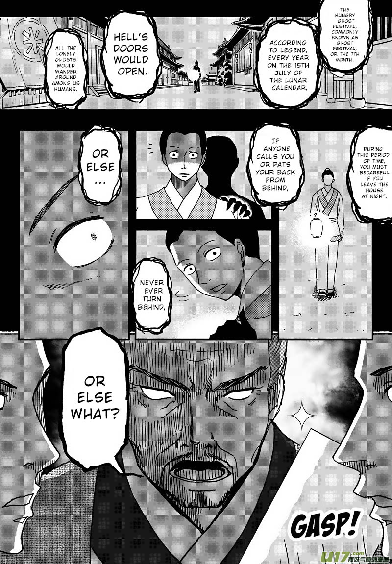 Kaifeng Qi Tan - Zhe Ge Bao Gong Bu Tai Xing Chapter 8.1 page 3 - Chapter 8.1: Case No.7: Who Is This Title Page? You Will Know After Reading The Main Text (1)