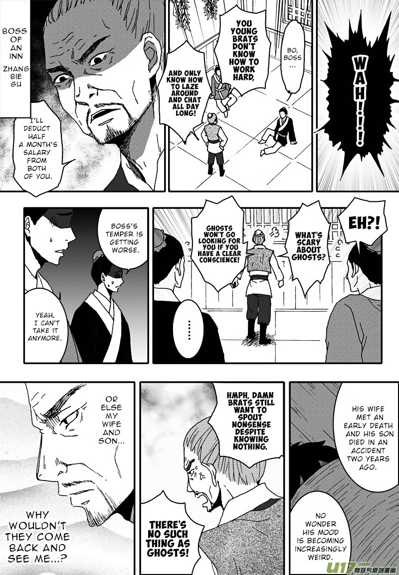 Kaifeng Qi Tan - Zhe Ge Bao Gong Bu Tai Xing Chapter 8.1 page 4 - Chapter 8.1: Case No.7: Who Is This Title Page? You Will Know After Reading The Main Text (1)