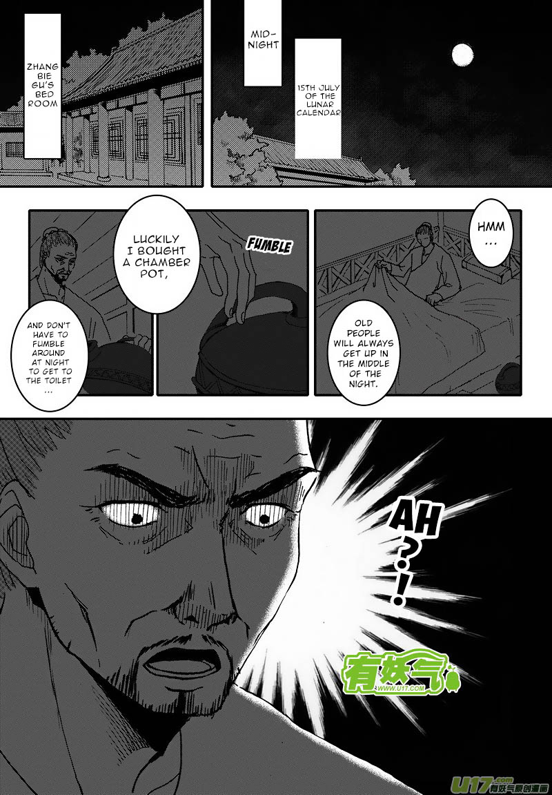 Kaifeng Qi Tan - Zhe Ge Bao Gong Bu Tai Xing Chapter 8.1 page 5 - Chapter 8.1: Case No.7: Who Is This Title Page? You Will Know After Reading The Main Text (1)