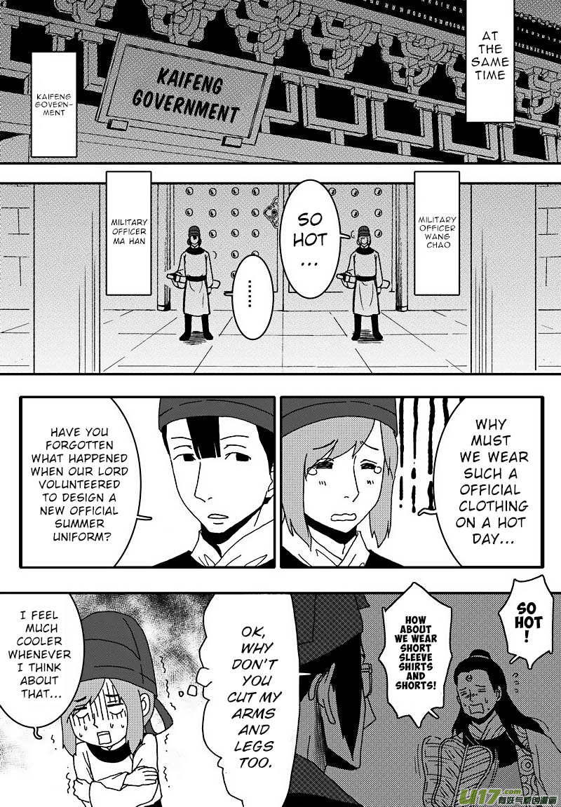 Kaifeng Qi Tan - Zhe Ge Bao Gong Bu Tai Xing Chapter 8.1 page 6 - Chapter 8.1: Case No.7: Who Is This Title Page? You Will Know After Reading The Main Text (1)