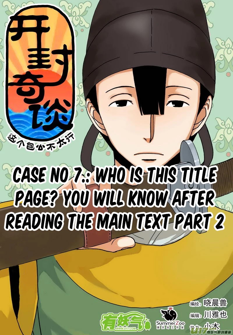 Kaifeng Qi Tan - Zhe Ge Bao Gong Bu Tai Xing Chapter 8.2 page 2 - Chapter 8.2: Case No.7: Who Is This Title Page? You Will Know After Reading The Main Text (2)