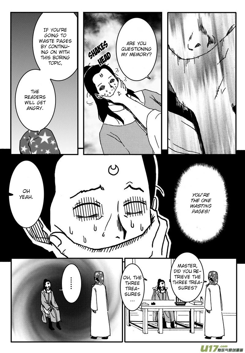 Kaifeng Qi Tan - Zhe Ge Bao Gong Bu Tai Xing Chapter 8.2 page 3 - Chapter 8.2: Case No.7: Who Is This Title Page? You Will Know After Reading The Main Text (2)