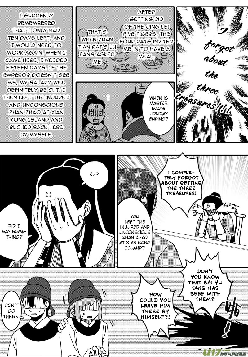 Kaifeng Qi Tan - Zhe Ge Bao Gong Bu Tai Xing Chapter 8.2 page 4 - Chapter 8.2: Case No.7: Who Is This Title Page? You Will Know After Reading The Main Text (2)