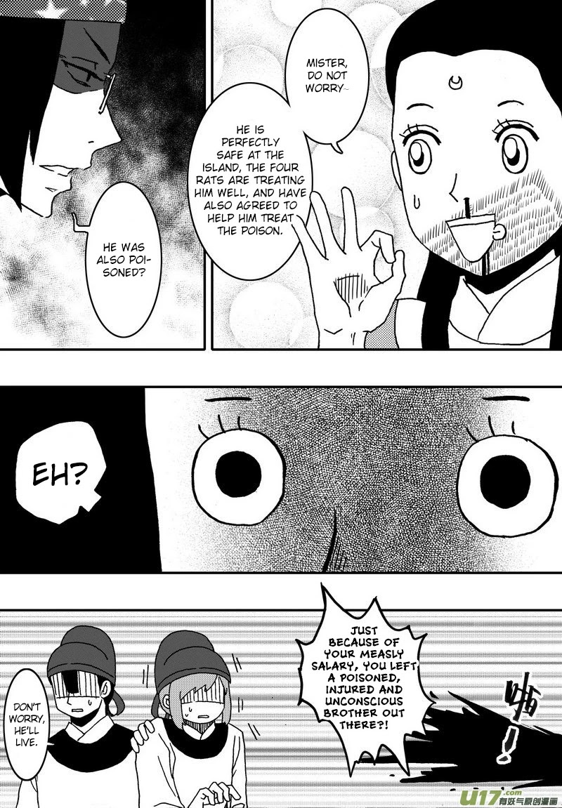 Kaifeng Qi Tan - Zhe Ge Bao Gong Bu Tai Xing Chapter 8.2 page 5 - Chapter 8.2: Case No.7: Who Is This Title Page? You Will Know After Reading The Main Text (2)