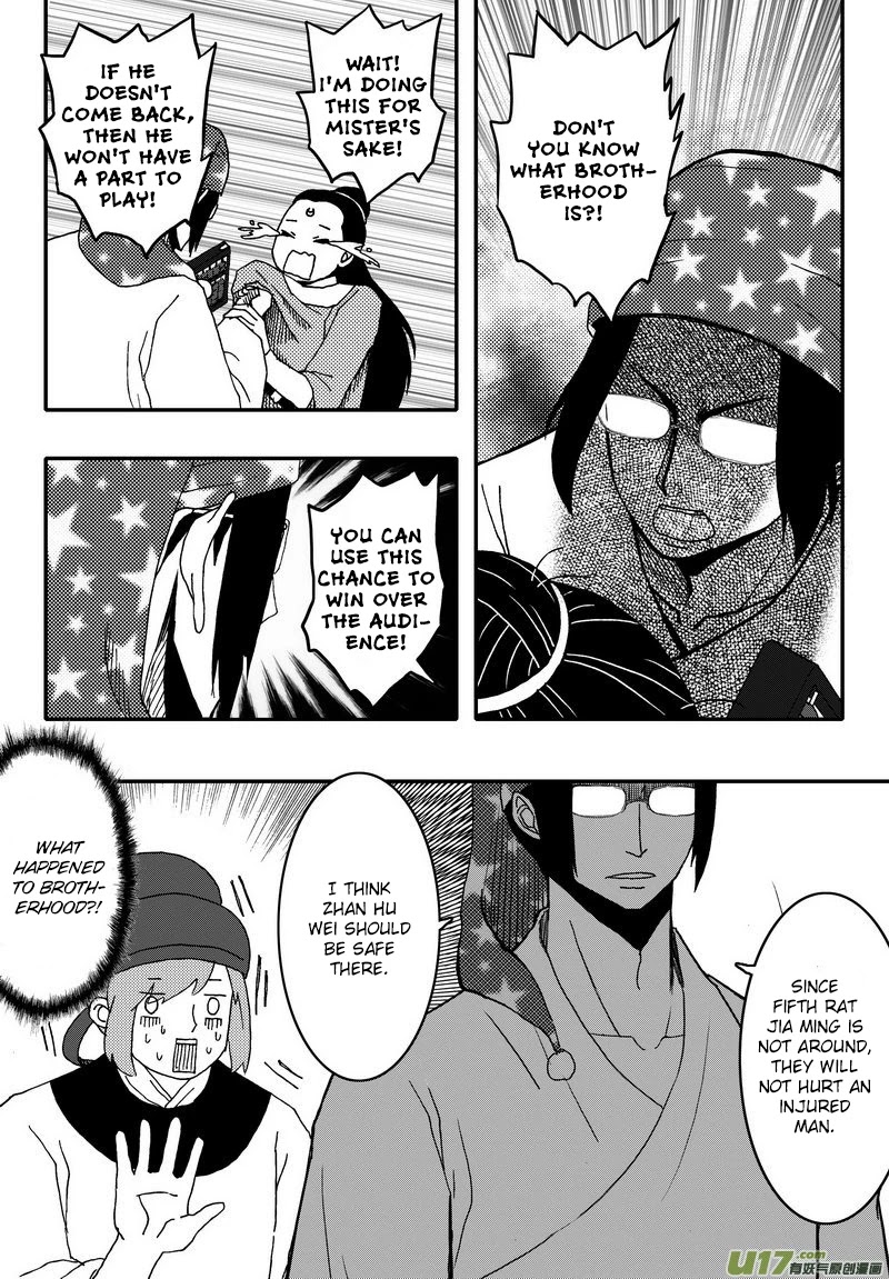 Kaifeng Qi Tan - Zhe Ge Bao Gong Bu Tai Xing Chapter 8.2 page 6 - Chapter 8.2: Case No.7: Who Is This Title Page? You Will Know After Reading The Main Text (2)