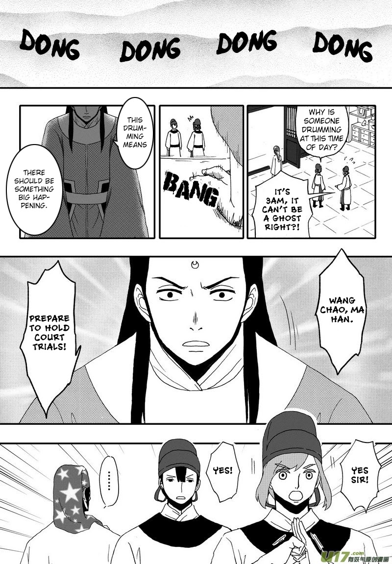 Kaifeng Qi Tan - Zhe Ge Bao Gong Bu Tai Xing Chapter 8.2 page 8 - Chapter 8.2: Case No.7: Who Is This Title Page? You Will Know After Reading The Main Text (2)