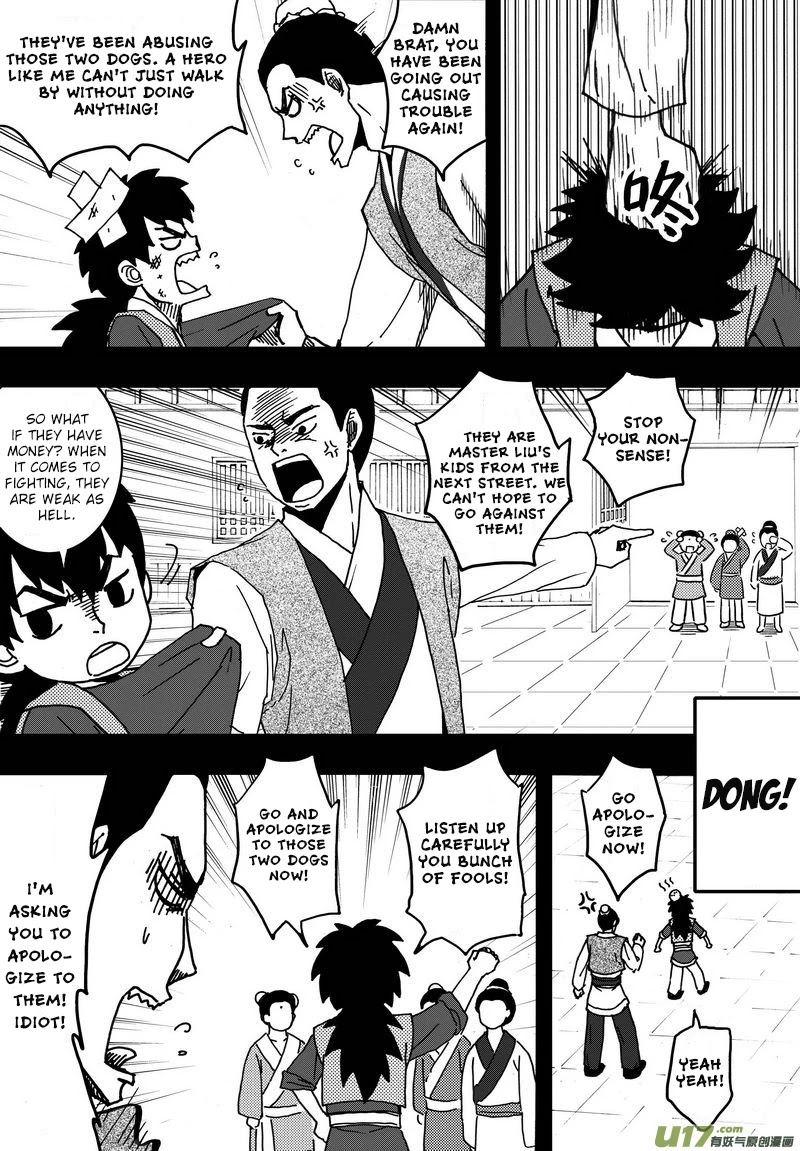 Kaifeng Qi Tan - Zhe Ge Bao Gong Bu Tai Xing Chapter 9.1 page 13 - Chapter 9.1: Case No.8: This Guy Called Ma Han (1)