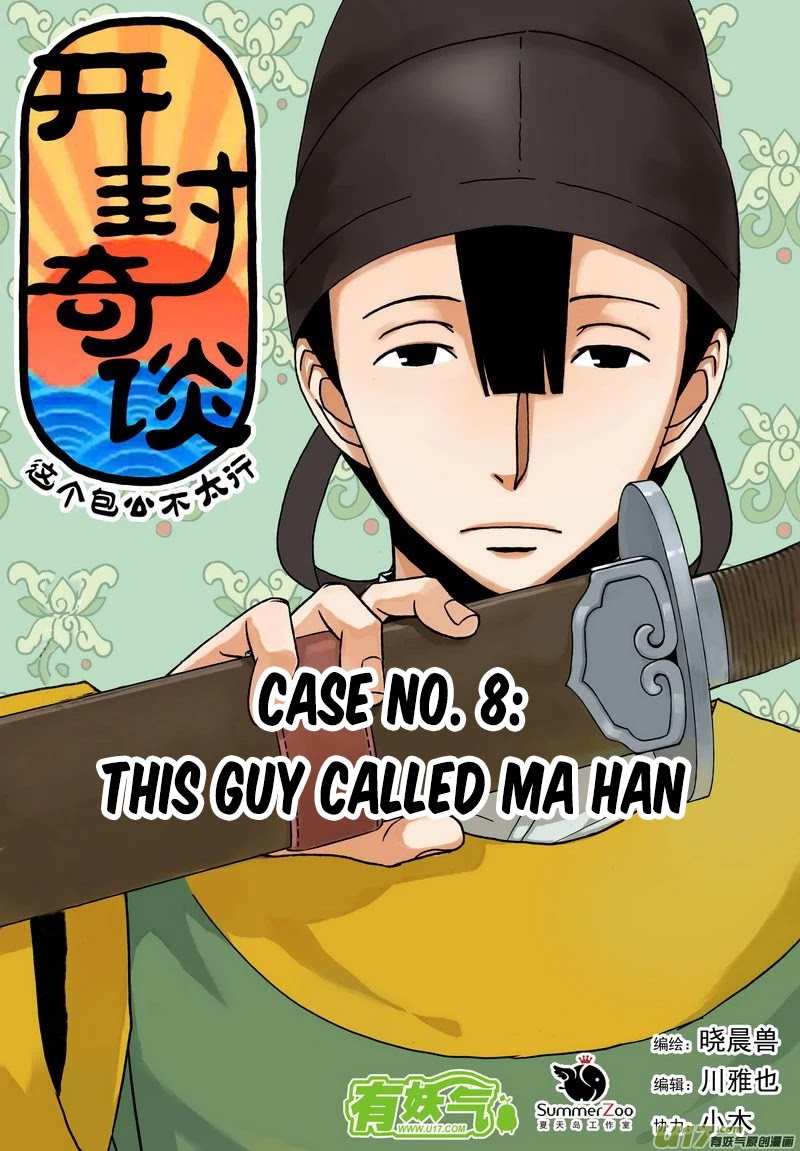 Kaifeng Qi Tan - Zhe Ge Bao Gong Bu Tai Xing Chapter 9.1 page 2 - Chapter 9.1: Case No.8: This Guy Called Ma Han (1)