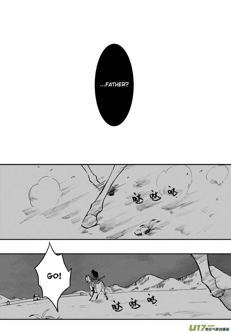 Kaifeng Qi Tan - Zhe Ge Bao Gong Bu Tai Xing Chapter 9.2 page 10 - Chapter 9.2: Case No.8: This Guy Called Ma Han (2)