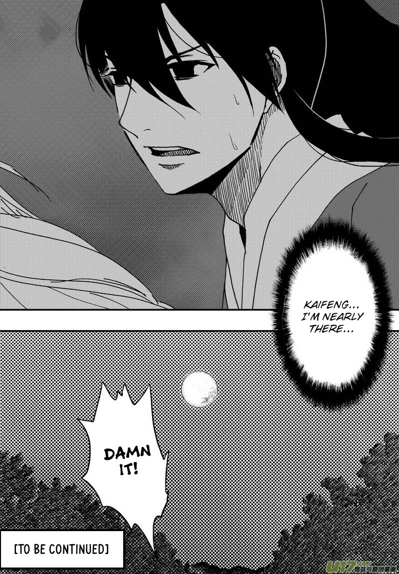 Kaifeng Qi Tan - Zhe Ge Bao Gong Bu Tai Xing Chapter 9.2 page 11 - Chapter 9.2: Case No.8: This Guy Called Ma Han (2)