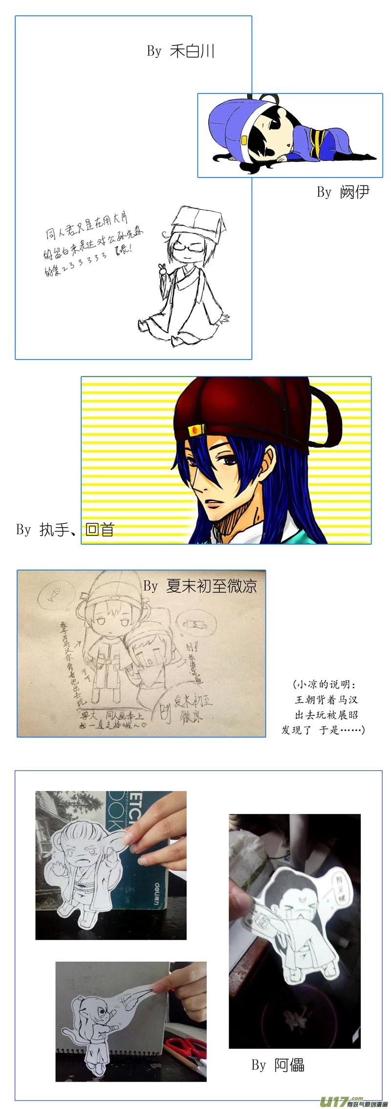 Kaifeng Qi Tan - Zhe Ge Bao Gong Bu Tai Xing Chapter 9.2 page 14 - Chapter 9.2: Case No.8: This Guy Called Ma Han (2)