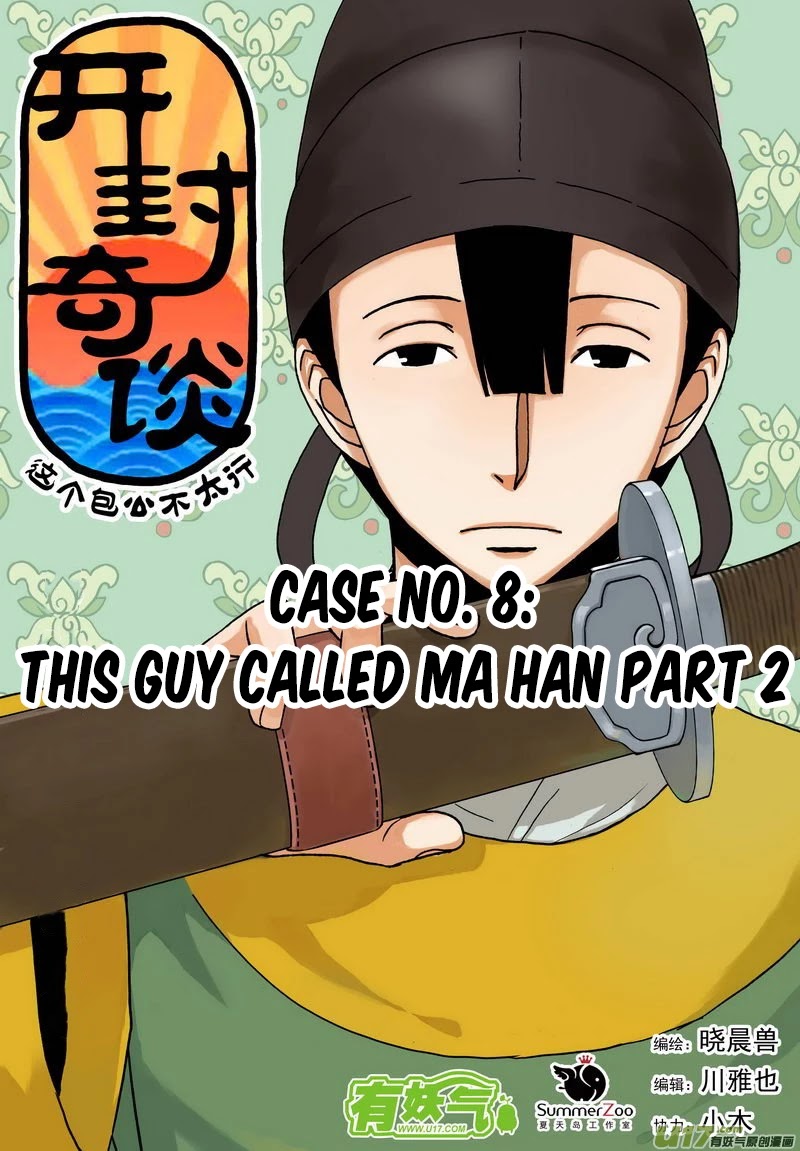Kaifeng Qi Tan - Zhe Ge Bao Gong Bu Tai Xing Chapter 9.2 page 2 - Chapter 9.2: Case No.8: This Guy Called Ma Han (2)