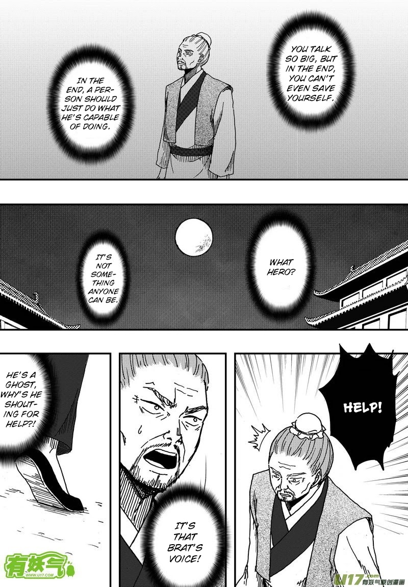 Kaifeng Qi Tan - Zhe Ge Bao Gong Bu Tai Xing Chapter 9.2 page 7 - Chapter 9.2: Case No.8: This Guy Called Ma Han (2)