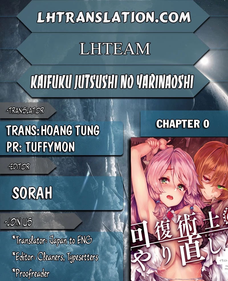 Kaifuku Jutsushi no Yarinaoshi Chapter 0 page 1 - Chapter 0