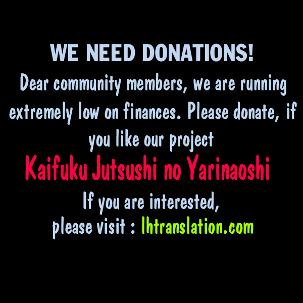 Kaifuku Jutsushi no Yarinaoshi Chapter 0 page 12 - Chapter 0