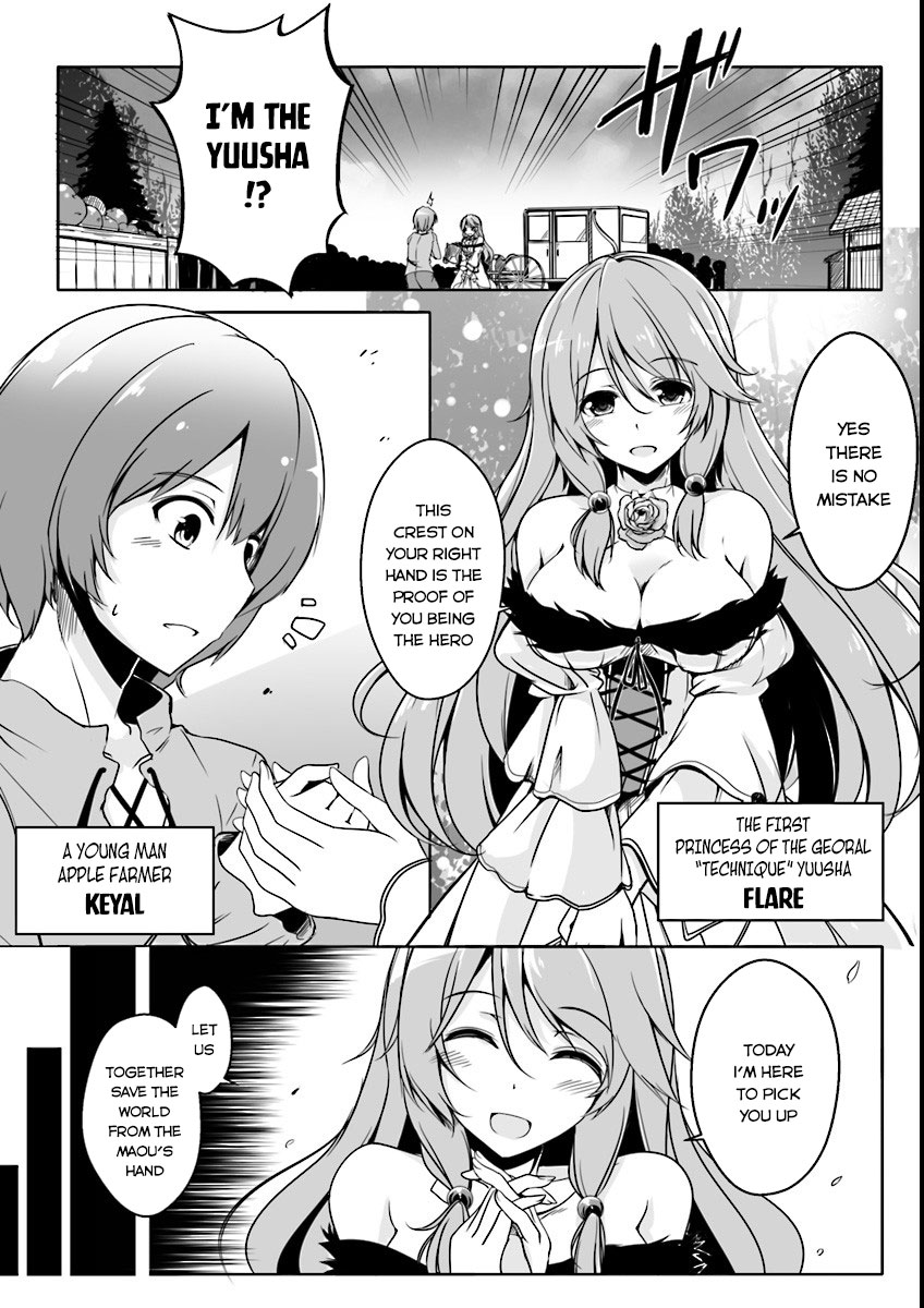 Kaifuku Jutsushi no Yarinaoshi Chapter 0 page 4 - Chapter 0