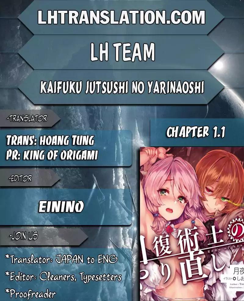 Kaifuku Jutsushi no Yarinaoshi Chapter 1.1 page 1 - Chapter 1.1