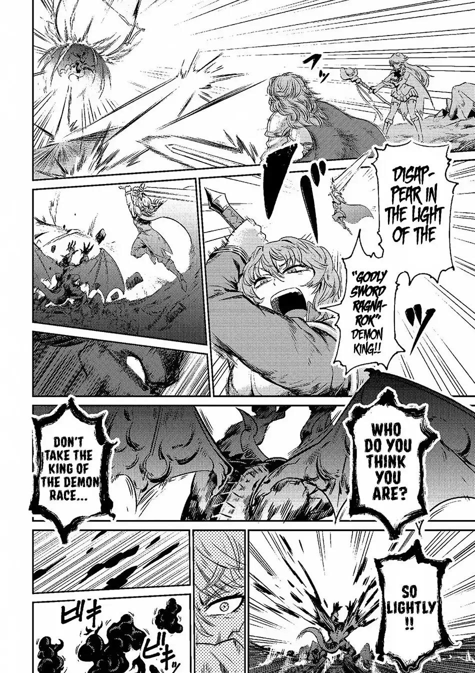 Kaifuku Jutsushi no Yarinaoshi Chapter 1.1 page 11 - Chapter 1.1