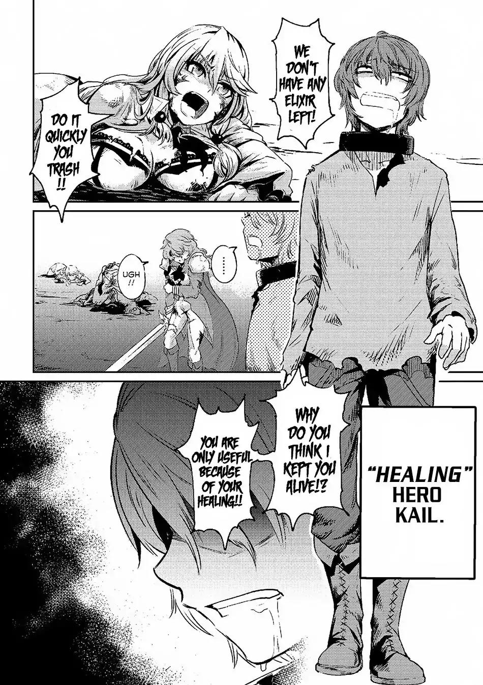 Kaifuku Jutsushi no Yarinaoshi Chapter 1.1 page 17 - Chapter 1.1