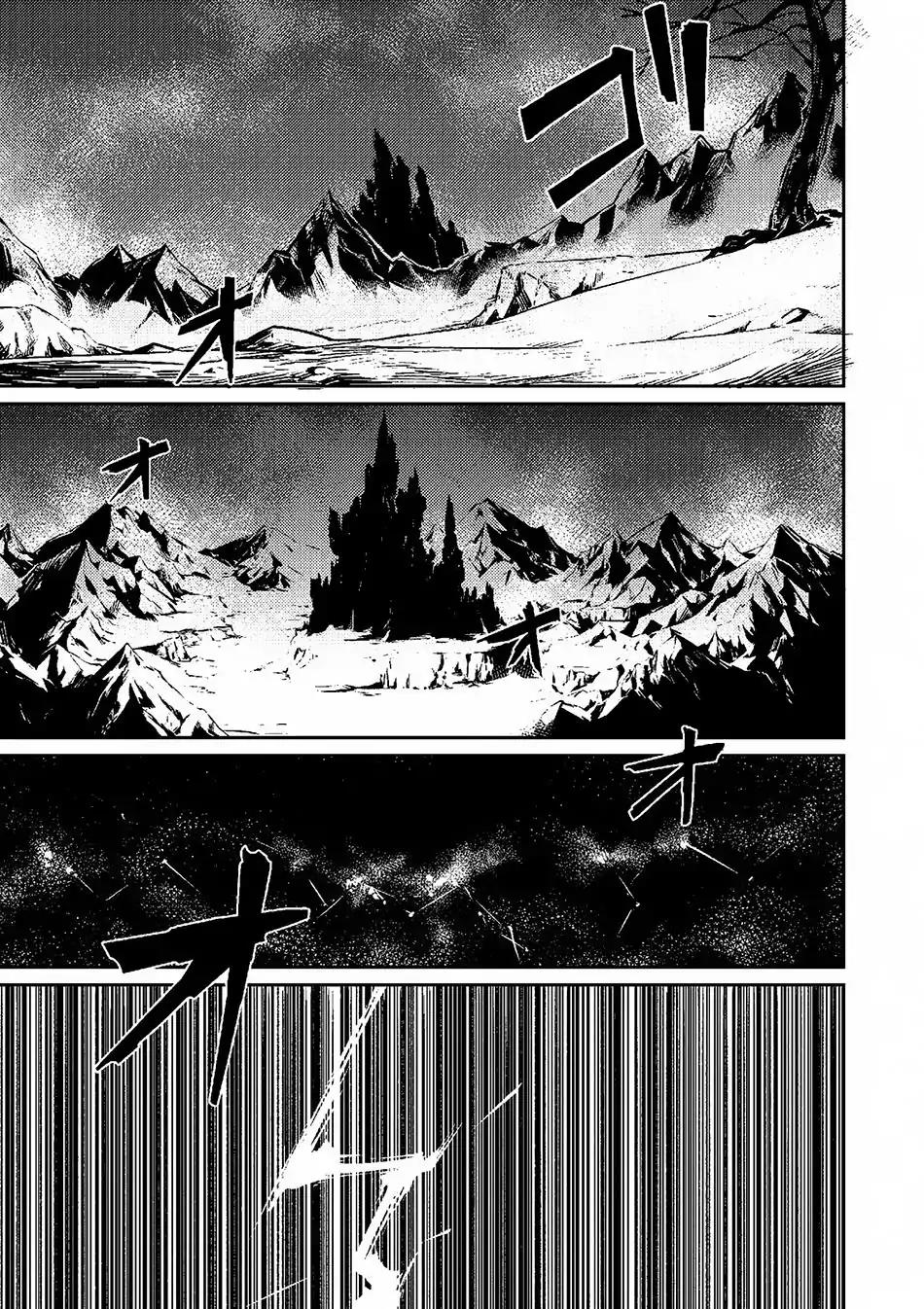 Kaifuku Jutsushi no Yarinaoshi Chapter 1.1 page 4 - Chapter 1.1