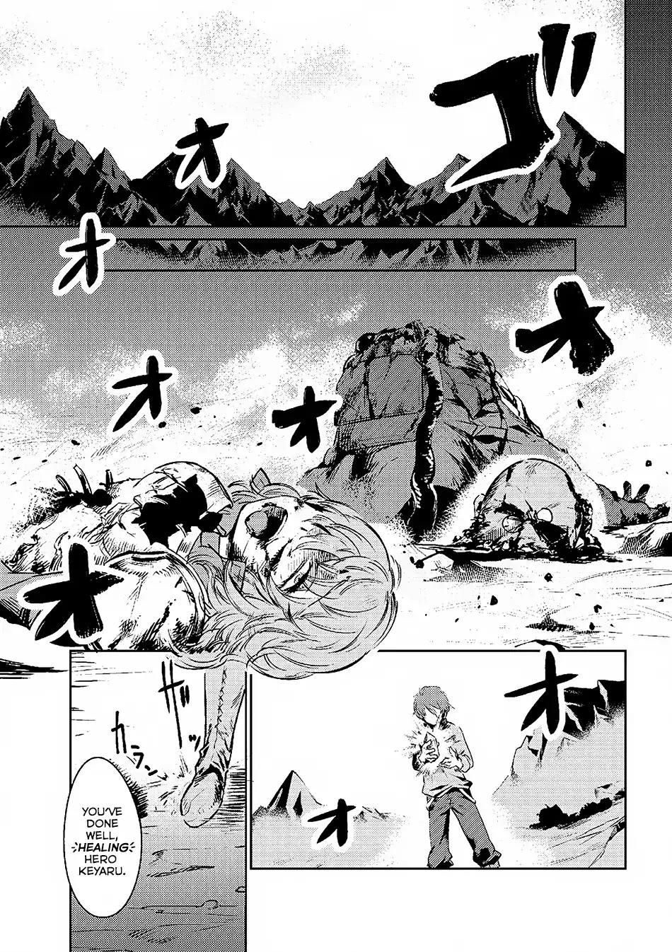 Kaifuku Jutsushi no Yarinaoshi Chapter 1.2 page 13 - Chapter 1.2