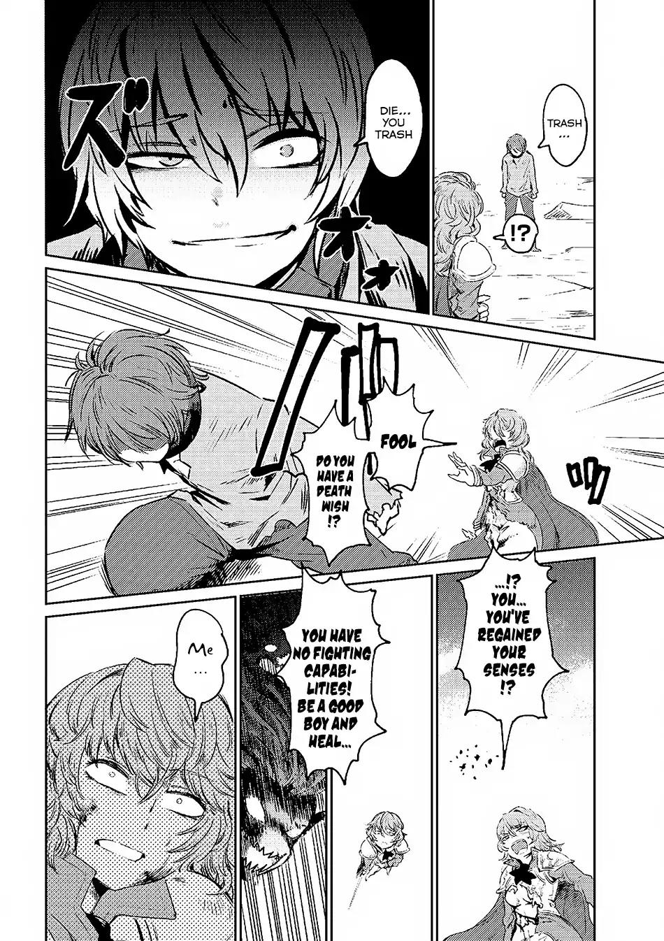 Kaifuku Jutsushi no Yarinaoshi Chapter 1.2 page 4 - Chapter 1.2
