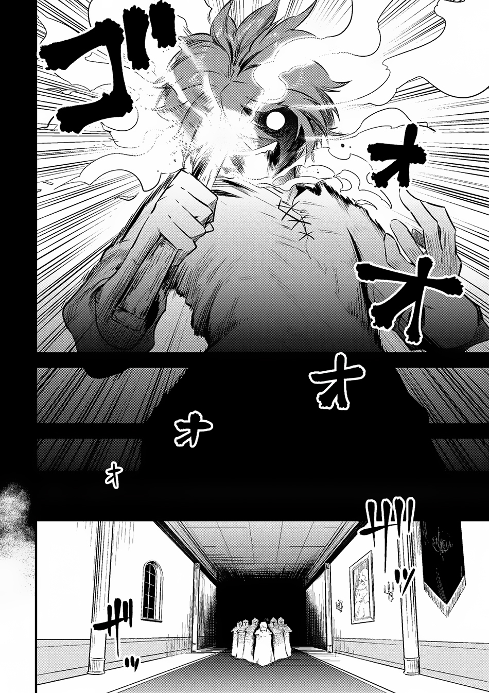 Kaifuku Jutsushi no Yarinaoshi Chapter 10.1 page 5 - Chapter 10.1