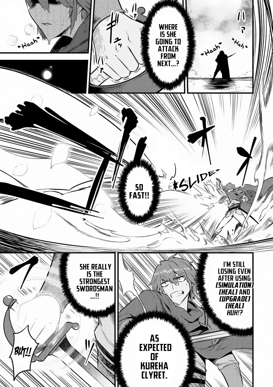 Kaifuku Jutsushi no Yarinaoshi Chapter 11.1 page 17 - Chapter 11.1