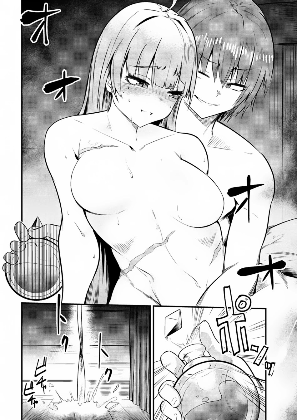 Kaifuku Jutsushi no Yarinaoshi Chapter 12.1 page 11 - Chapter 12.1