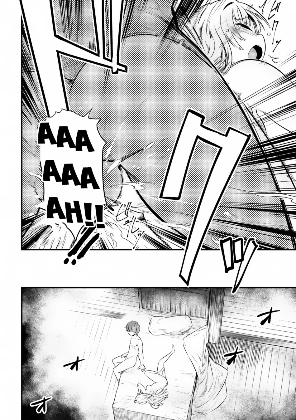 Kaifuku Jutsushi no Yarinaoshi Chapter 12.1 page 15 - Chapter 12.1