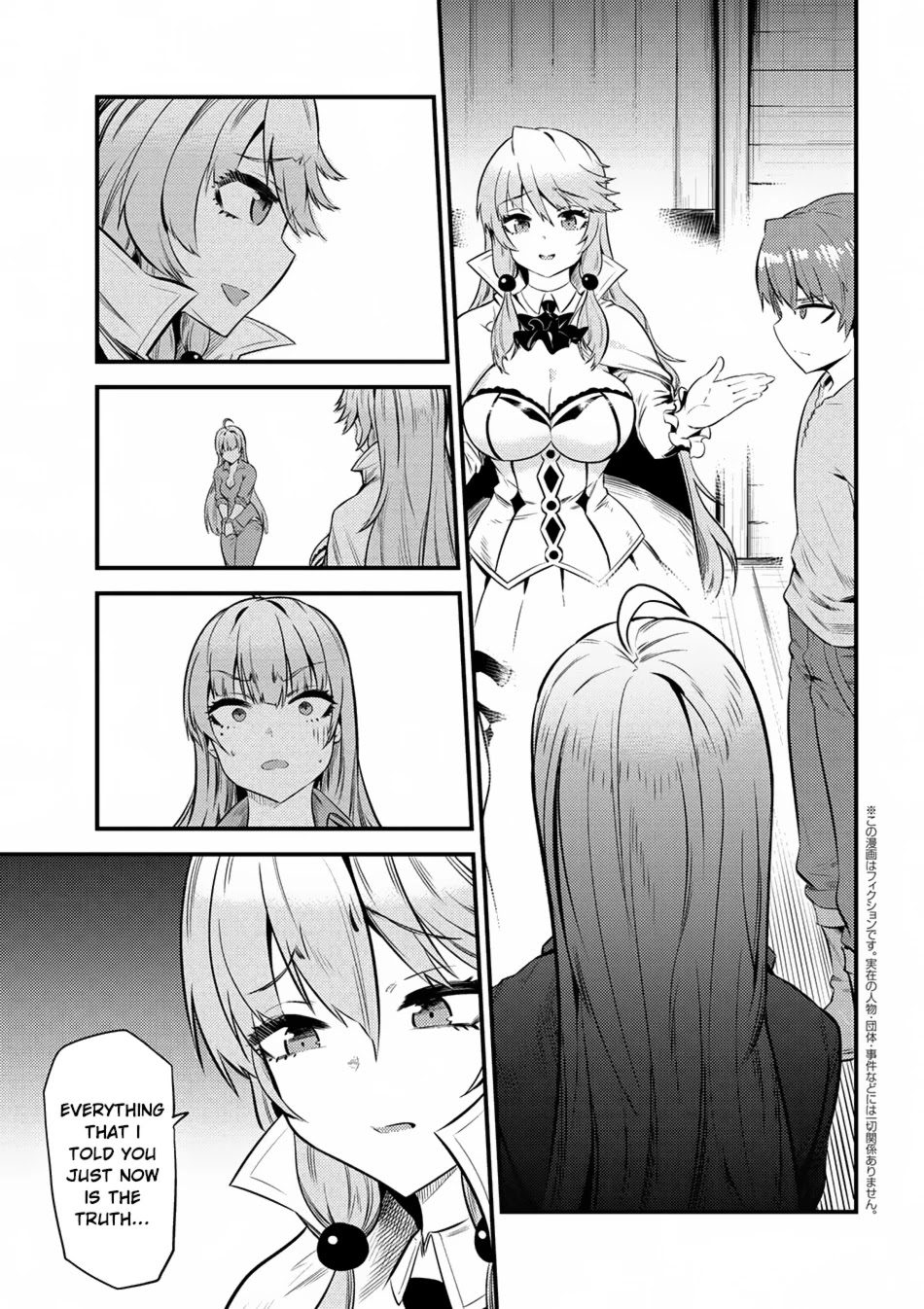 Kaifuku Jutsushi no Yarinaoshi Chapter 12.1 page 2 - Chapter 12.1