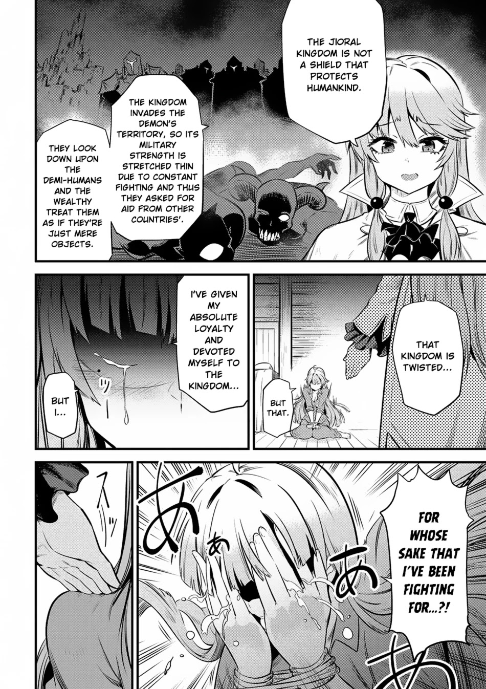 Kaifuku Jutsushi no Yarinaoshi Chapter 12.1 page 3 - Chapter 12.1