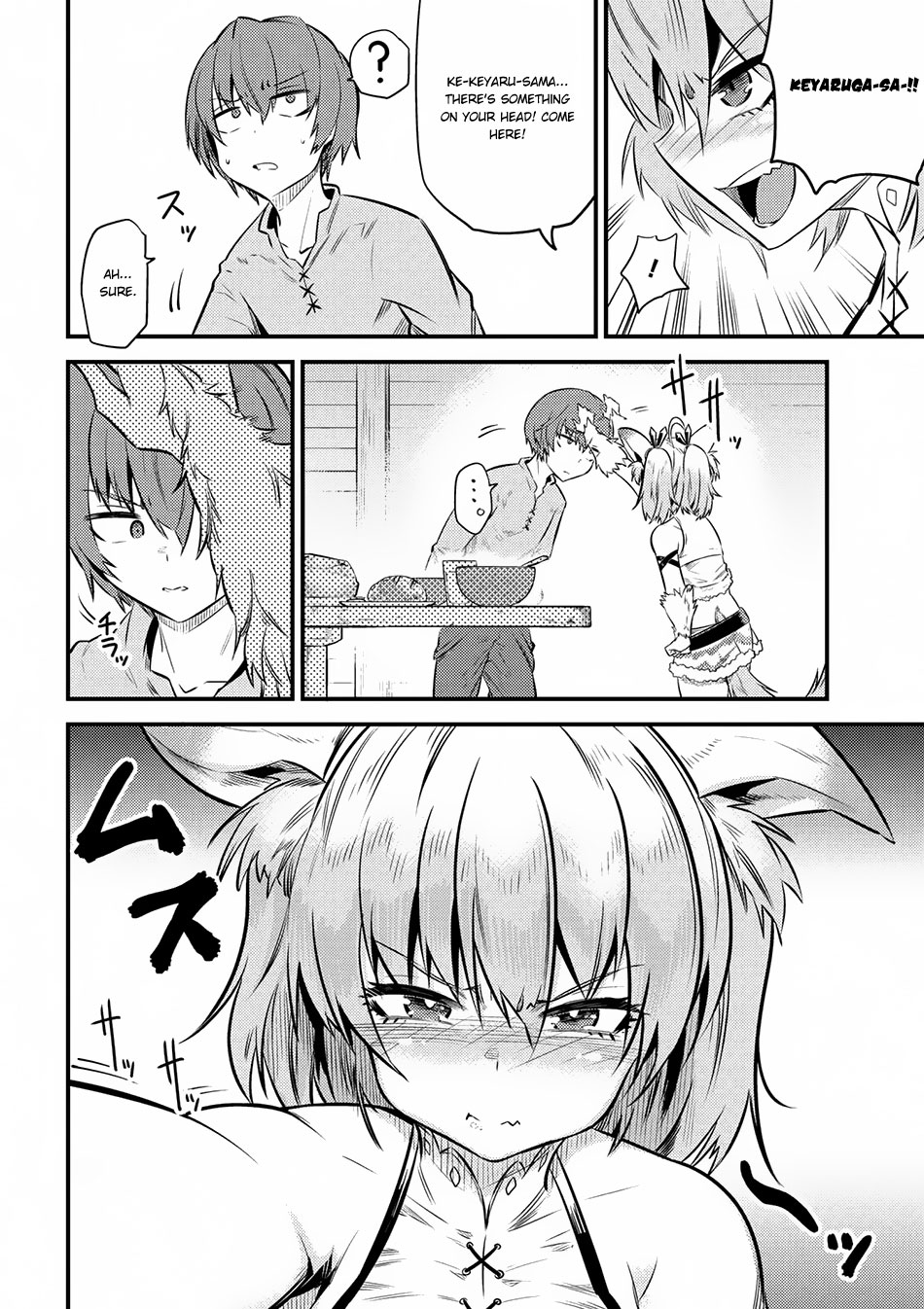Kaifuku Jutsushi no Yarinaoshi Chapter 12.2 page 4 - Chapter 12.2